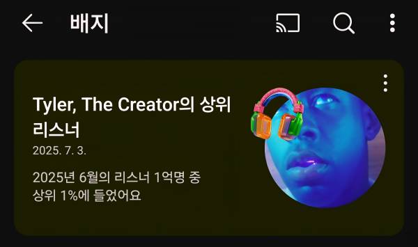 Screenshot_20250705_194142_YouTube.jpg