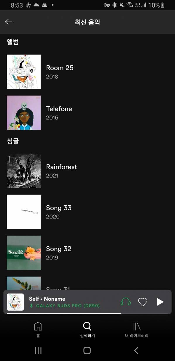 Screenshot_20220110-205353_Spotify.jpg
