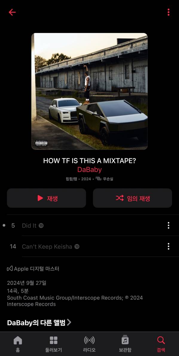 Screenshot_20240921_210533_Apple Music.jpg