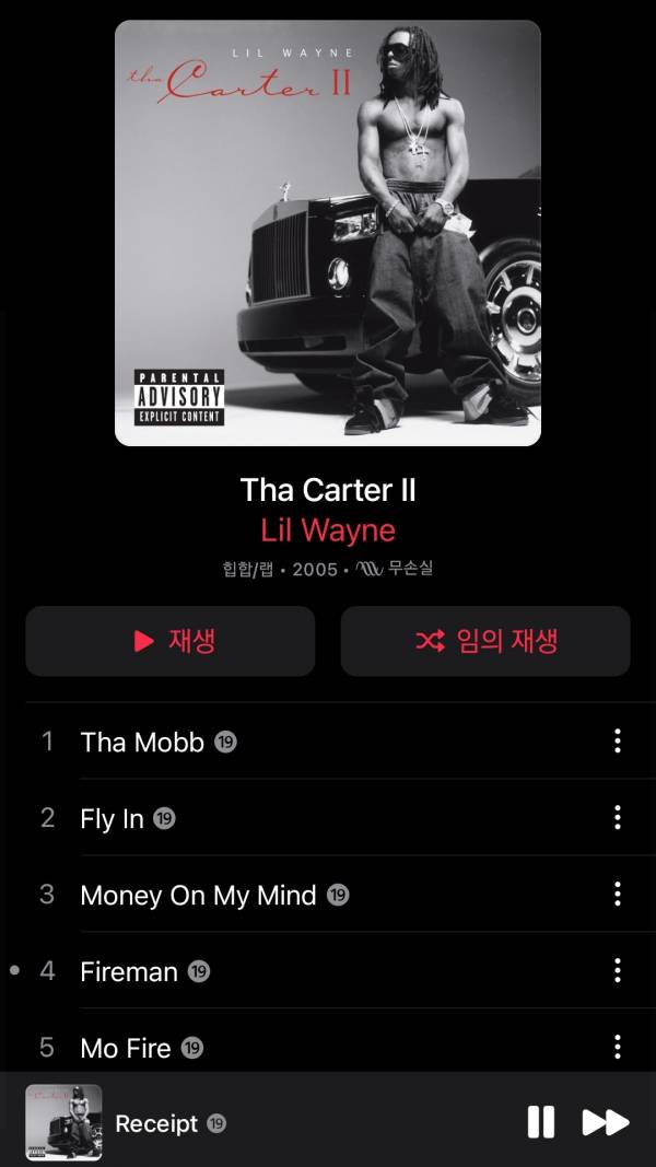 Screenshot_20250615_155851_Apple Music.jpg