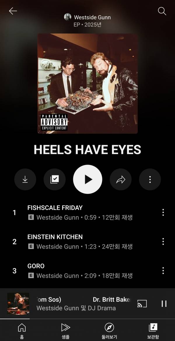 Screenshot_20250809_200309_YouTube Music.jpg