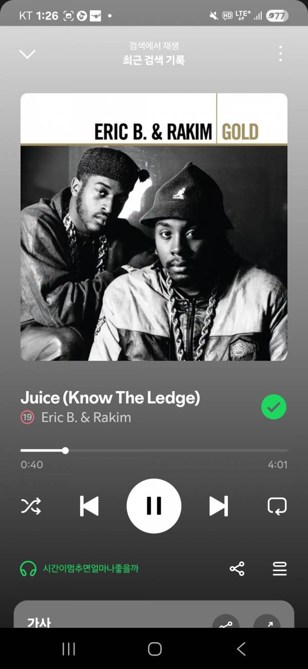 Screenshot_20250709_132631_Spotify.jpg