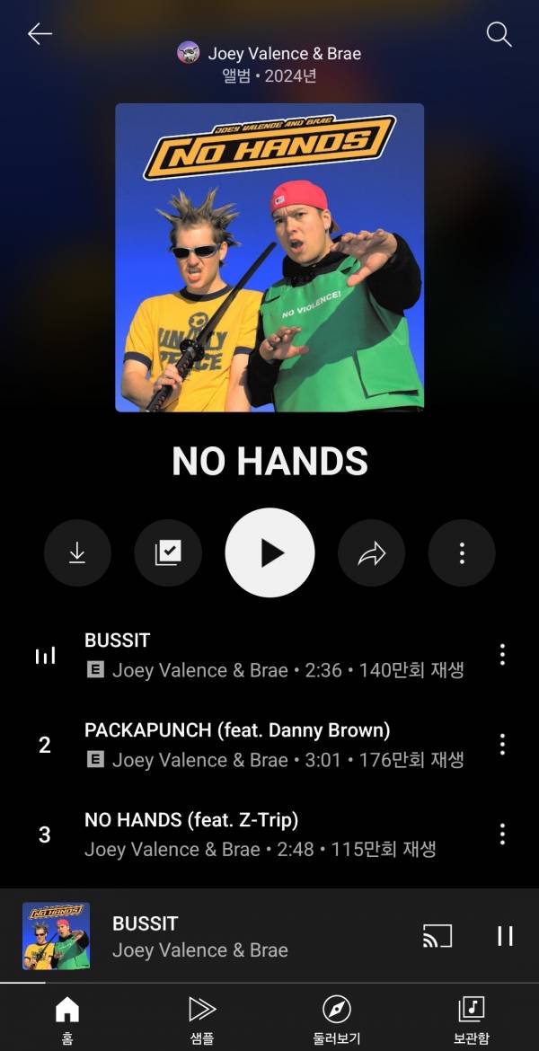 Screenshot_20250721_192706_YouTube Music.jpg