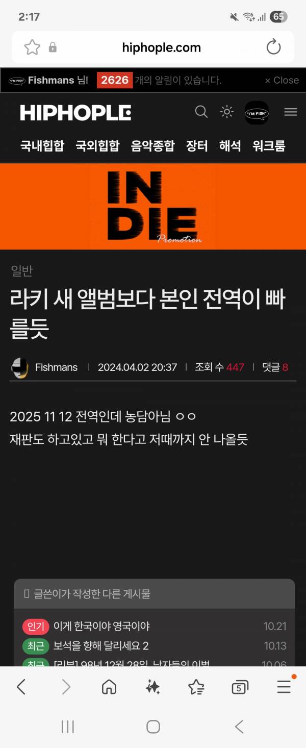 Screenshot_20251022_141722_Samsung Internet.jpg