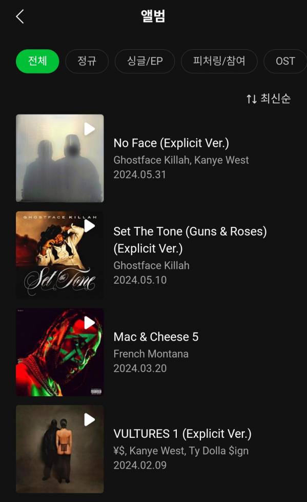 Screenshot_20240806_105329_Melon.jpg