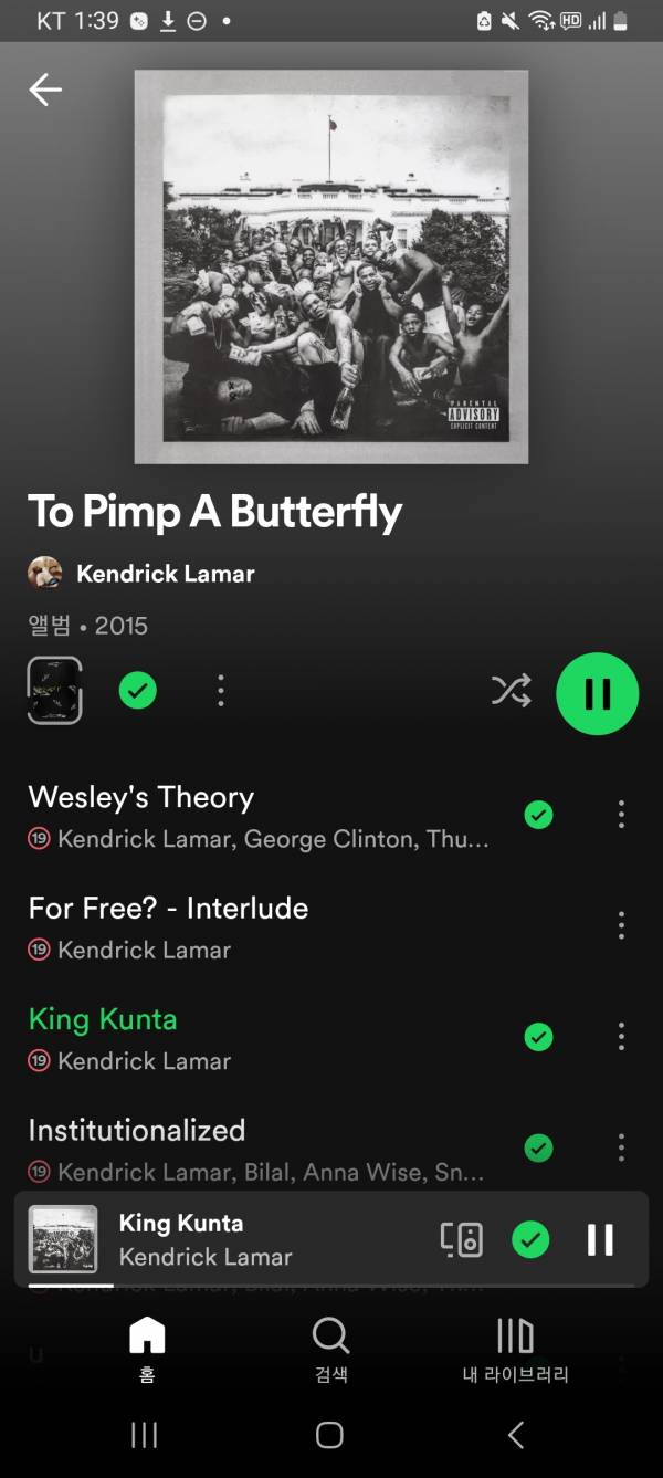 Screenshot_20240412_133911_Spotify.jpg : 오듣앨(사진 두개있는데 하나가 안지워지네요 신경 ㄴㄴ)