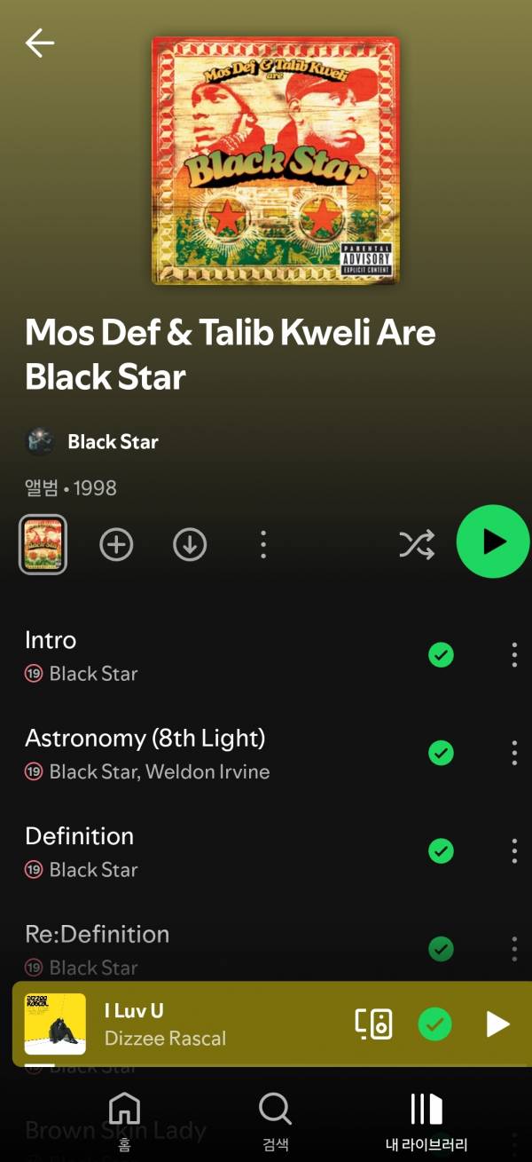 Screenshot_20250217_005652_Spotify.jpg