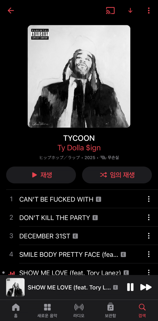 Screenshot_20251017_123921_Apple Music.png