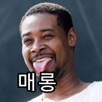 매롱.png