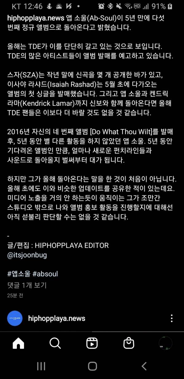 Screenshot_20210519-124630_Instagram.jpg