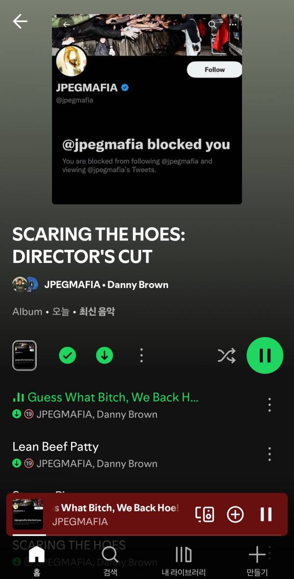 Screenshot_20251022_000527_Spotify.jpg