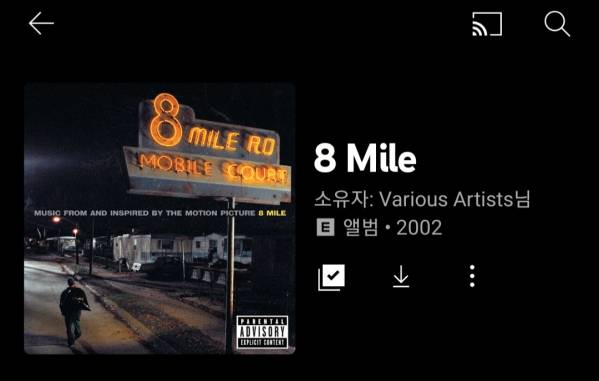 Screenshot_20220218-144603_YouTube Music.jpg