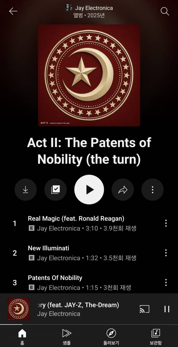 Screenshot_20250919_085741_YouTube Music.jpg