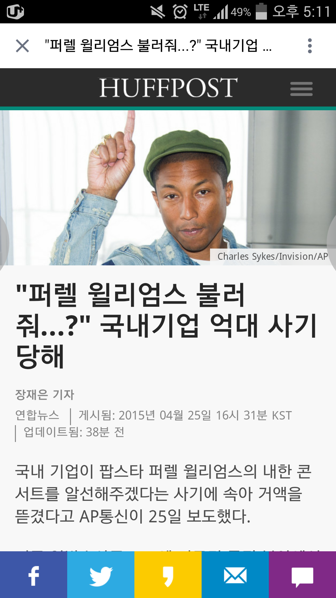 Screenshot_2015-04-25-17-11-32.png