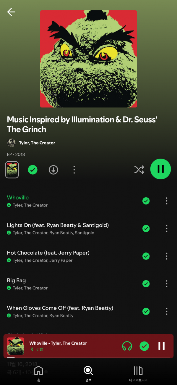 Screenshot_20241127_023839_Spotify.png