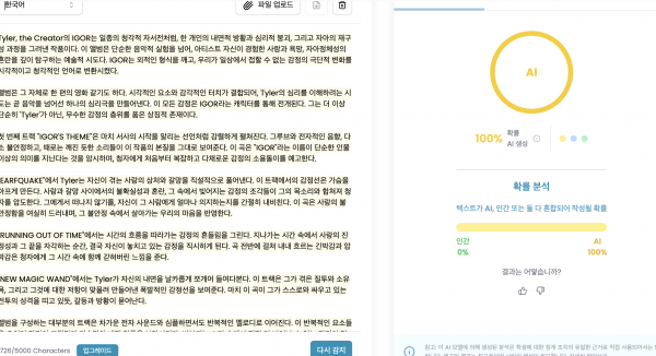 스크린샷 2025-06-05 01.08.42.png