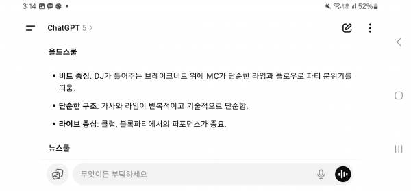 Screenshot_20250828_151426_ChatGPT.jpg