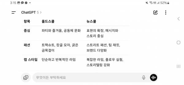 Screenshot_20250828_151502_ChatGPT.jpg