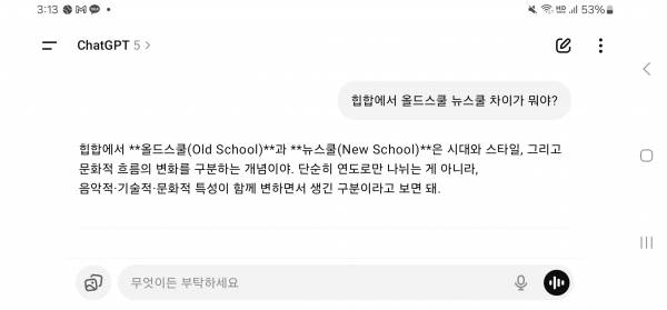 Screenshot_20250828_151330_ChatGPT.jpg