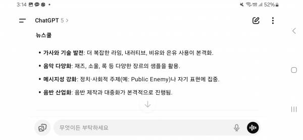 Screenshot_20250828_151440_ChatGPT.jpg