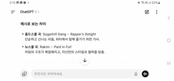 Screenshot_20250828_151511_ChatGPT.jpg