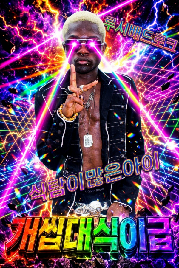 1782400711996.png