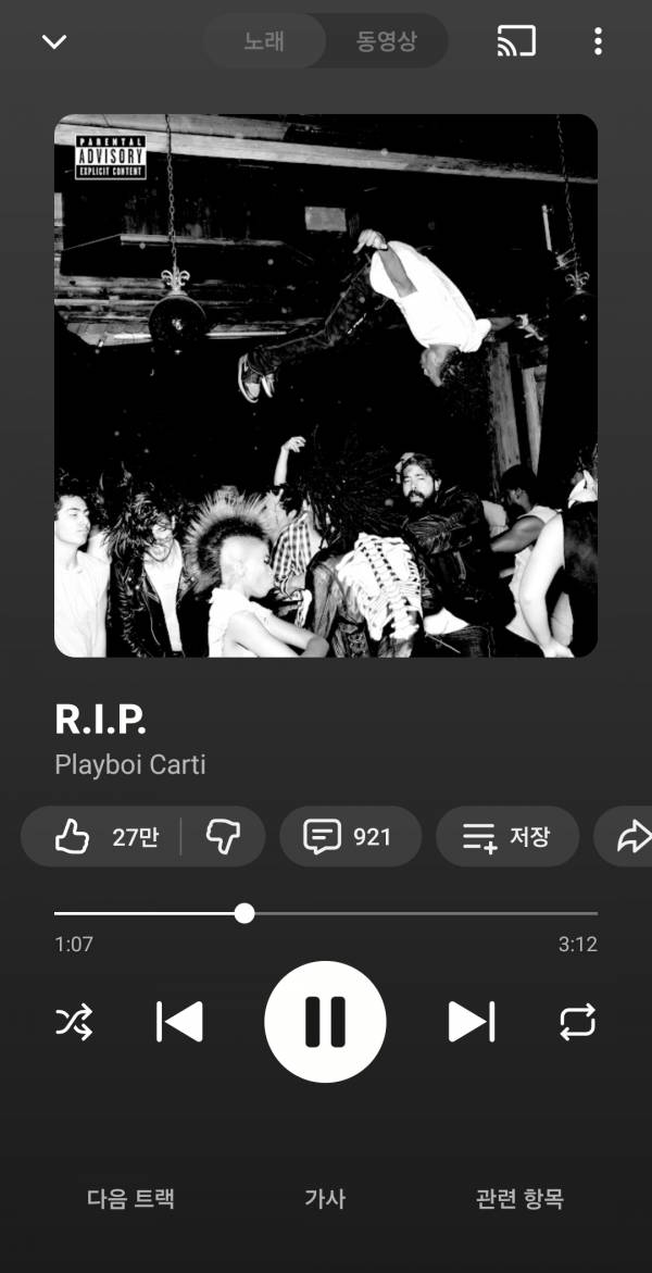 Screenshot_20251119_224705_YouTube Music.jpg