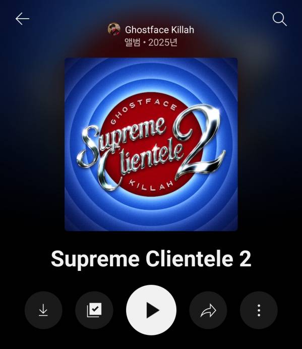 Screenshot_20250829_125530_YouTube Music.jpg