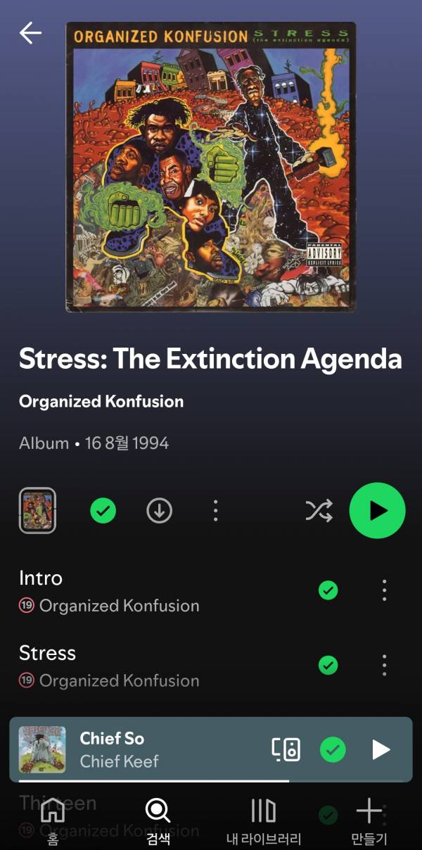 Screenshot_20250811_085721_Spotify.jpg
