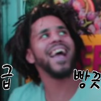 콜 급빵끗.jpg