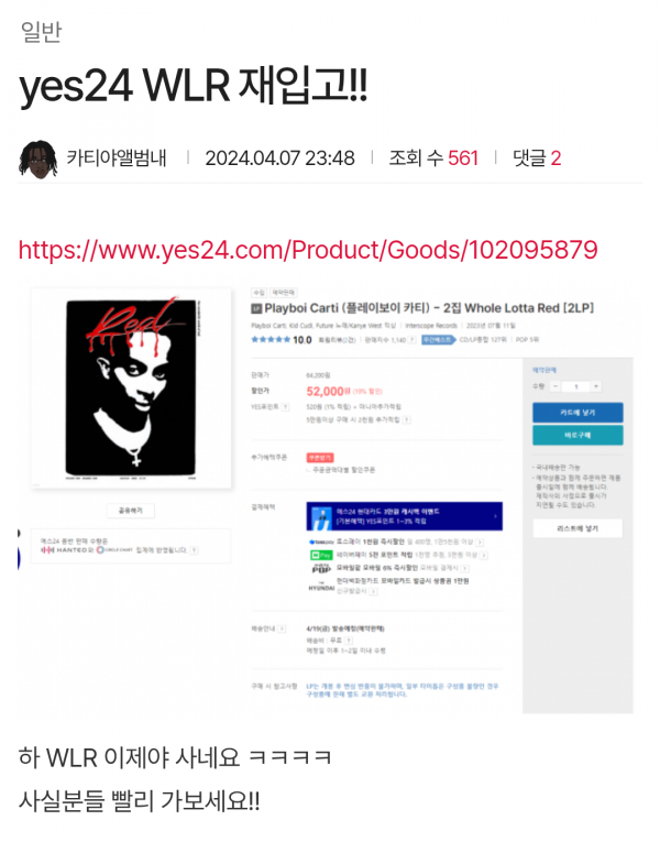 Screenshot_20250602-211655.png
