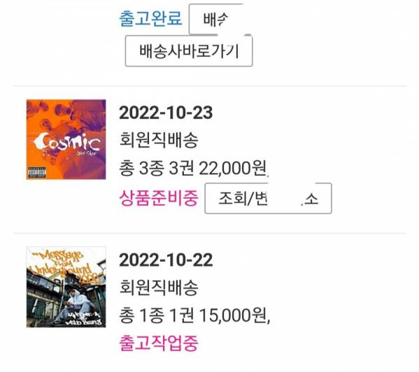 Screenshot_20221028-220609_Samsung Internet.jpg