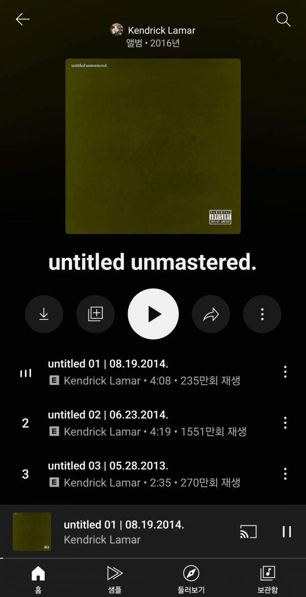 Screenshot_20250817_183025_YouTube Music.jpg