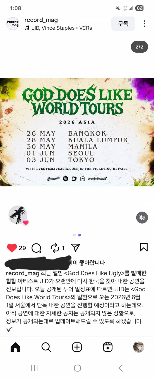 Screenshot_20251001_130809_Instagram.jpg