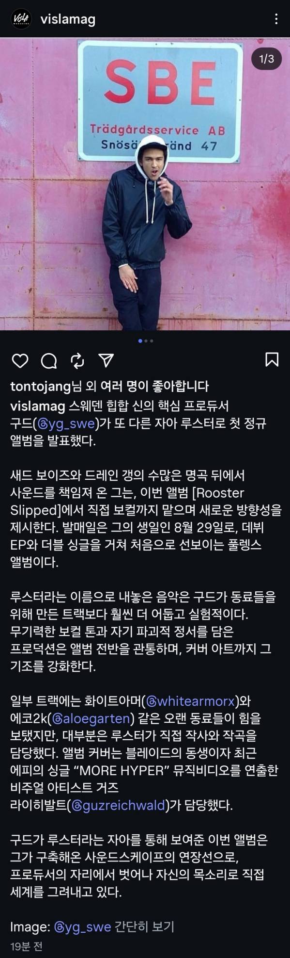 Screenshot_20250909_105423_Instagram.jpg