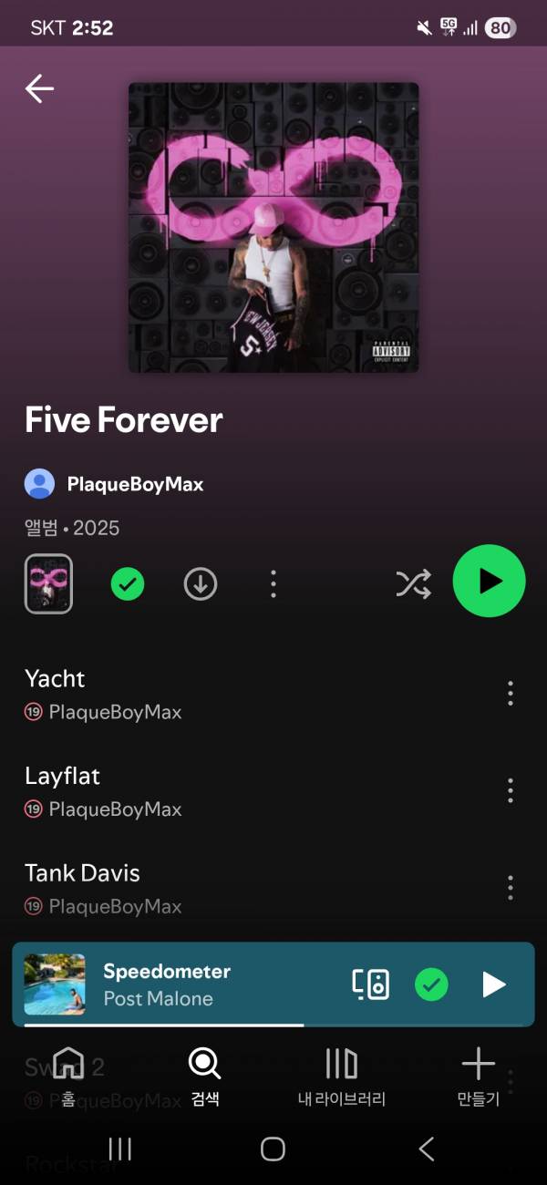 Screenshot_20250530_145202_Spotify.jpg