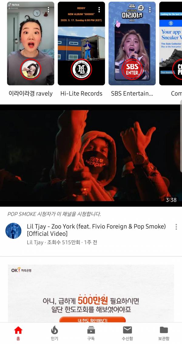 Screenshot_20200521-023738_YouTube.jpg