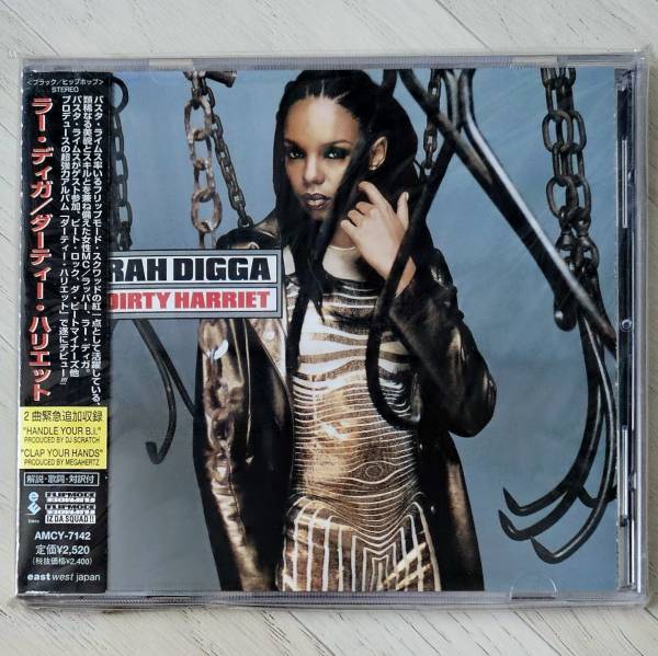 Rah Digga - Dirty Harriet.jpg