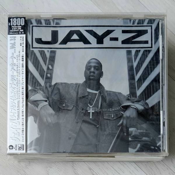 Jay-Z - My Life 3.jpg