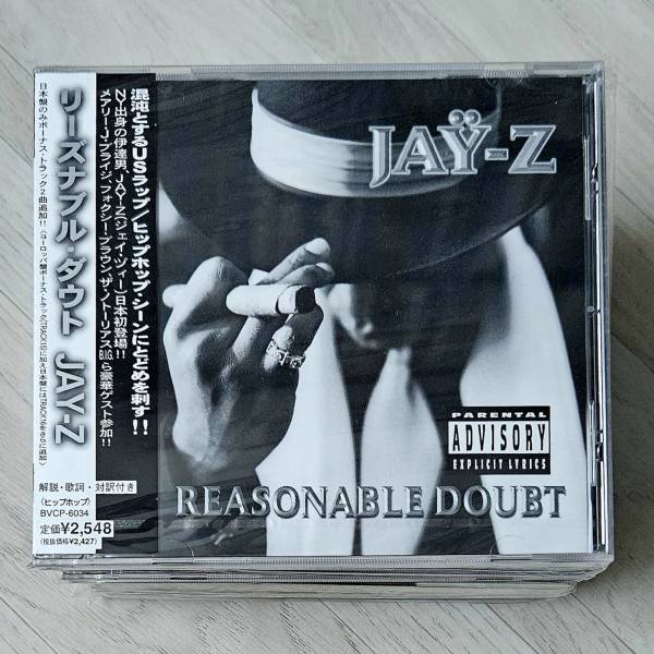 Jay-Z - Reasonable Doubt.jpg