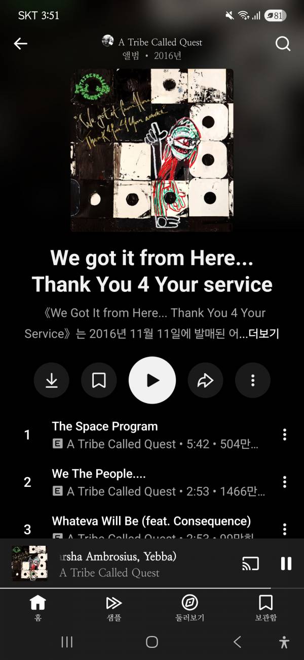 Screenshot_20260124_155115_YouTube Music.jpg