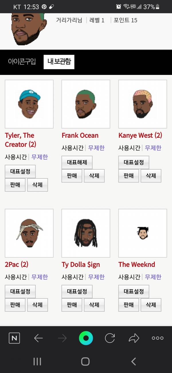 Screenshot_20210921-005310_NAVER.jpg