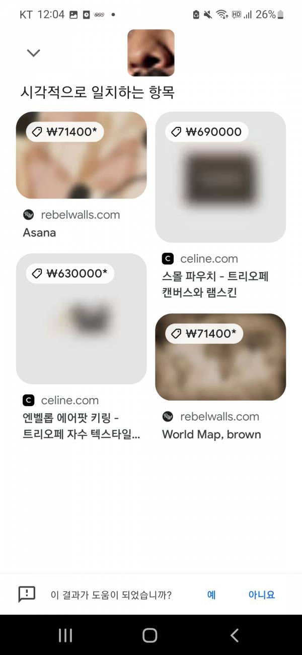 Screenshot_20220716-000419_Google.jpg