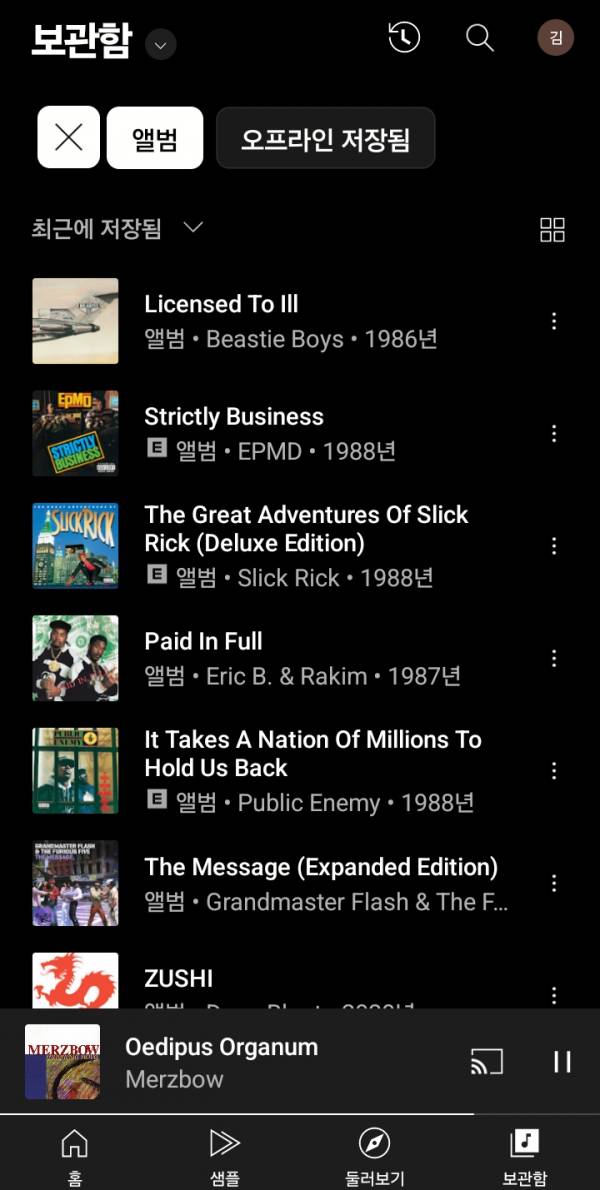 Screenshot_20250430_231928_YouTube Music.jpg