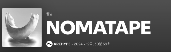 스크린샷 2025-05-26 오전 1.30.36.png