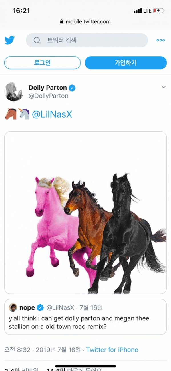 C9DB6951-97C7-499D-8450-043EC69F6939.jpeg : 올타로 새로운 리믹스 예고