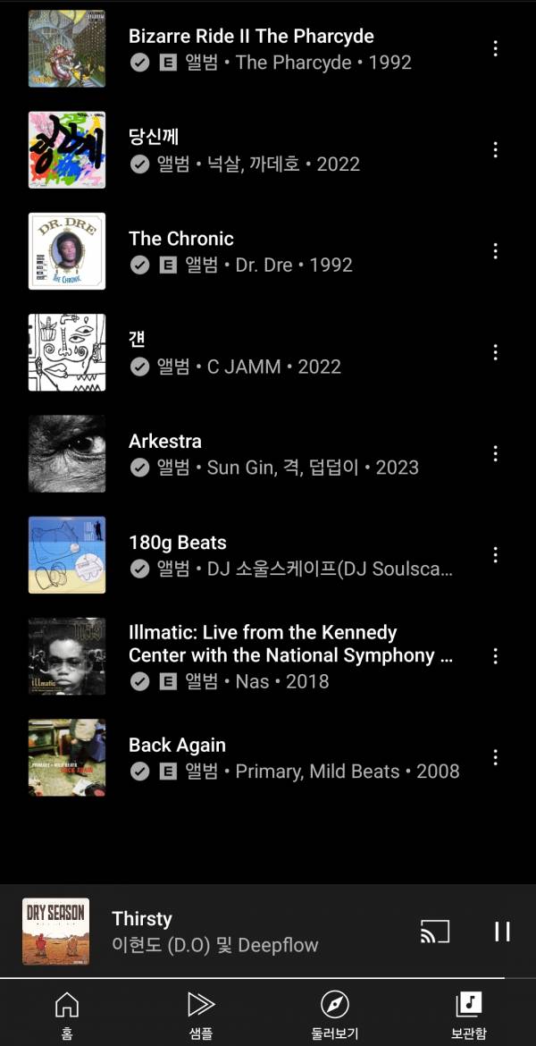 Screenshot_20250928_180315_YouTube Music.jpg