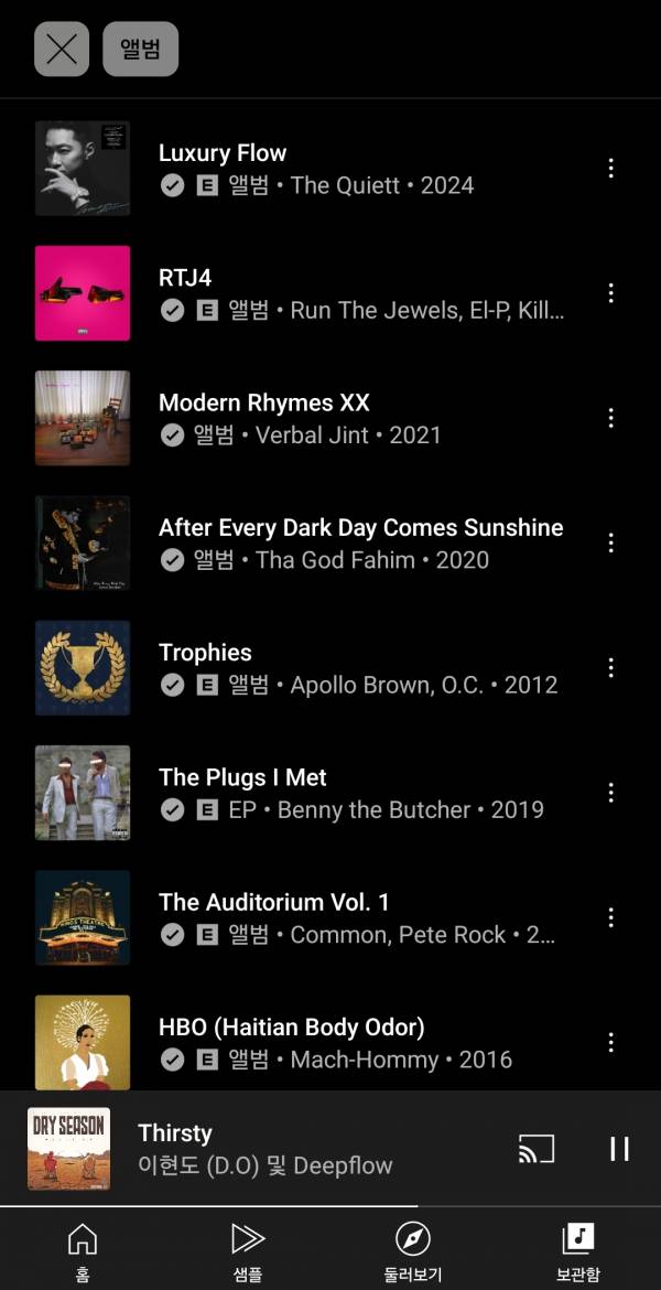 Screenshot_20250928_180230_YouTube Music.jpg