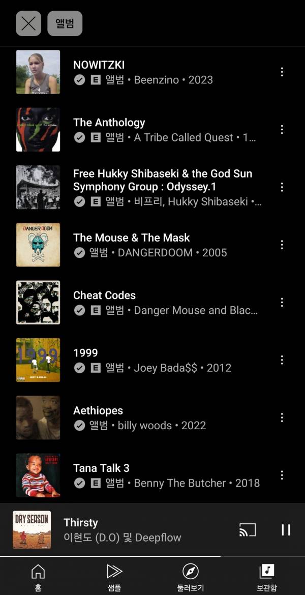 Screenshot_20250928_180242_YouTube Music.jpg