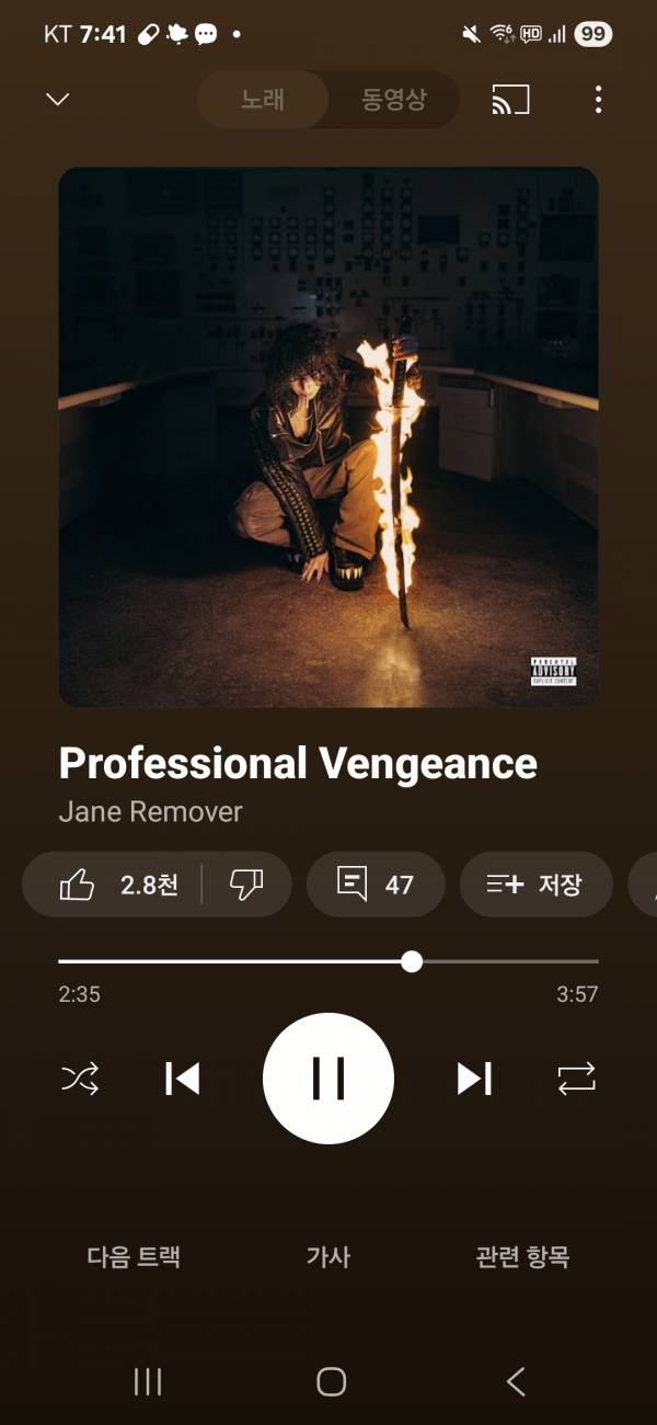 Screenshot_20251010_194113_YouTube Music.jpg
